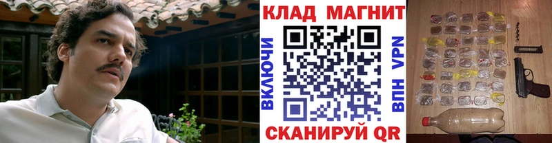 Где можно купить наркотики Новоалтайск Псилоцибиновые грибы Меф Гашиш Бошки Шишки Cocaine