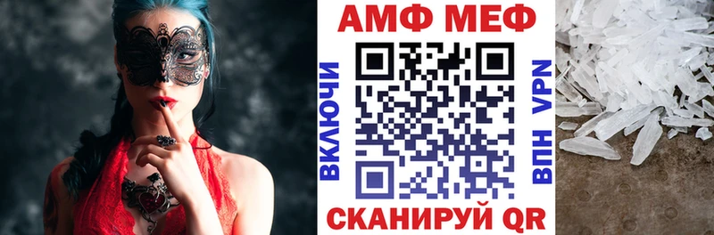KRAKEN tor  Новоалтайск  Amphetamine Розовый 