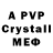 АМФЕТАМИН Premium Univerzion