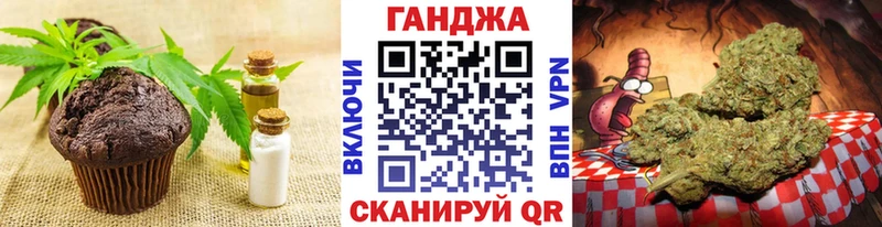 Canna-Cookies марихуана  Новоалтайск 