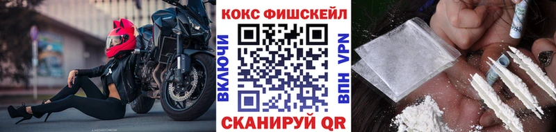 КОКАИН Columbia  купить закладку  Новоалтайск 
