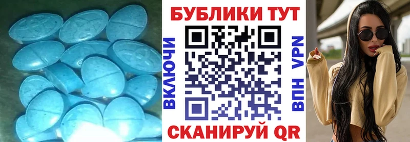 цена   Новоалтайск  ЭКСТАЗИ Philipp Plein 