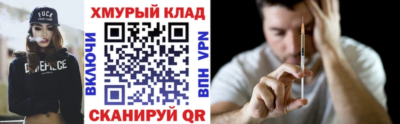 Героин герыч  Новоалтайск 