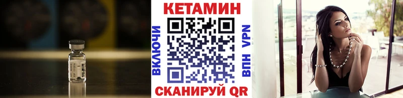 дарк нет формула  купить  цена  Новоалтайск  Кетамин ketamine 