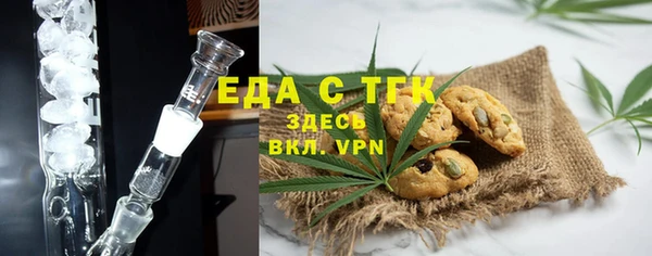 прущие крисы Армянск