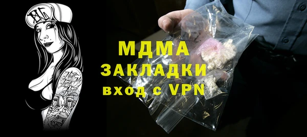 прущие крисы Армянск