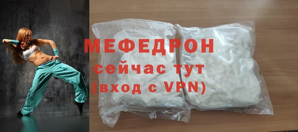 герыч Нягань