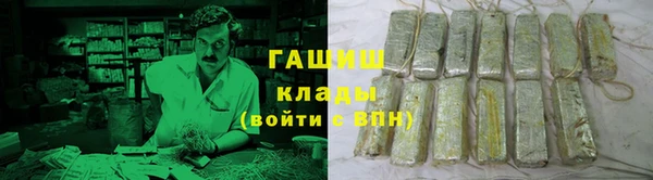 прущие крисы Армянск