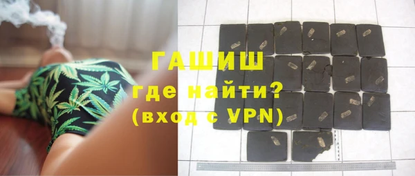 прущие крисы Армянск