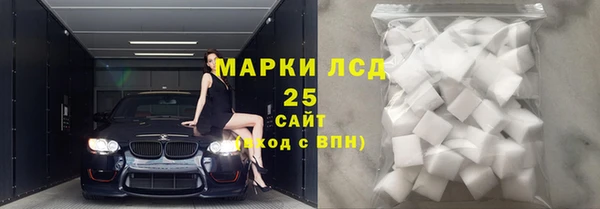 прущие крисы Армянск
