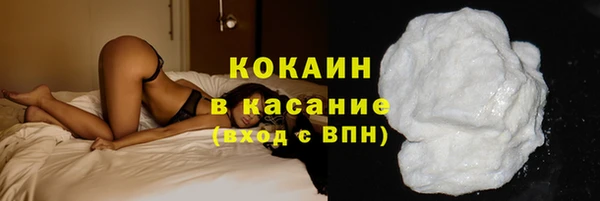 прущие крисы Армянск