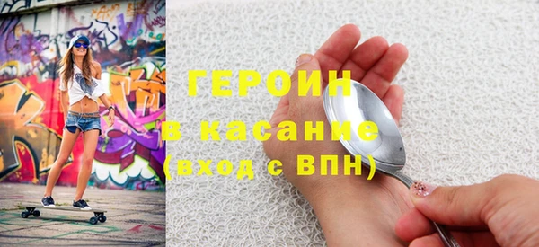 прущие крисы Армянск