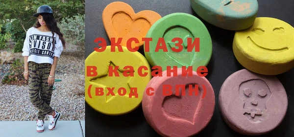 прущие крисы Армянск