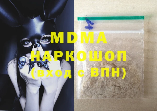 метадон Аркадак