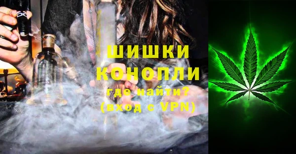 марихуана Няндома