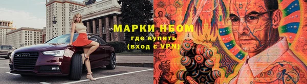 прущие крисы Армянск