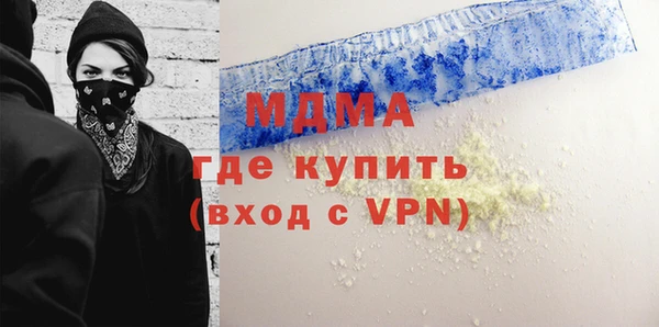 прущие крисы Армянск