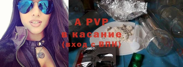 прущие крисы Армянск