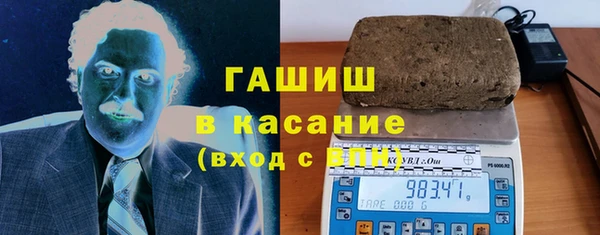 прущие крисы Армянск