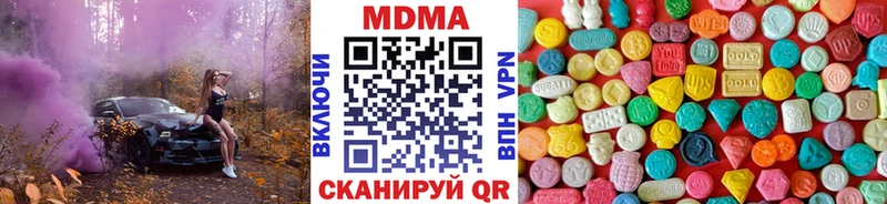 МДМА VHQ  Новоалтайск 