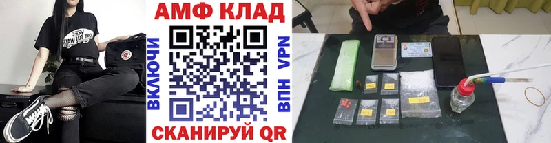 МЕТАМФЕТАМИН пудра  Новоалтайск 