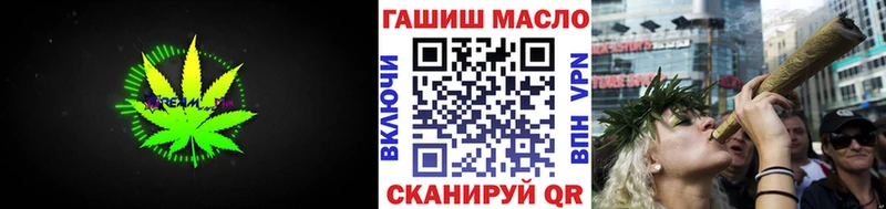 ТГК гашишное масло  Новоалтайск 